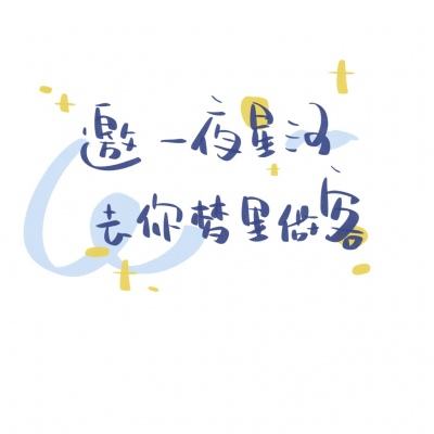 星姬英雄手游下载